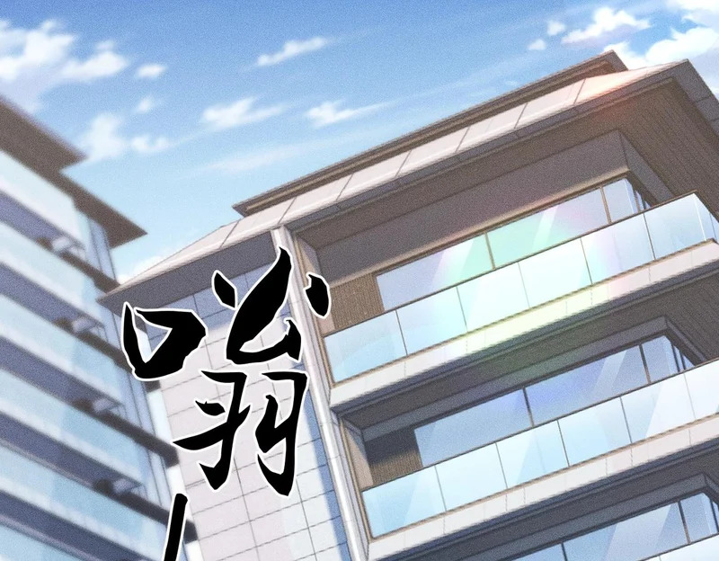 第67话 姐妹终于相见！ 第134页
