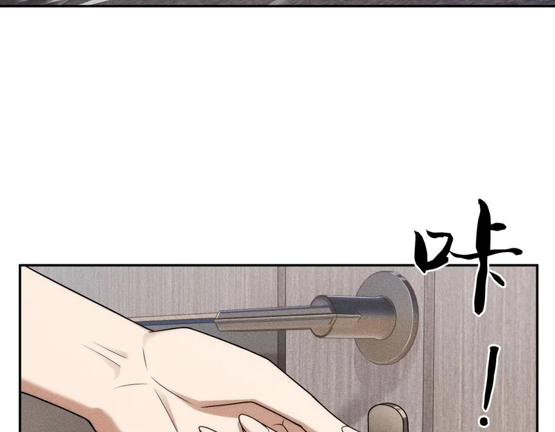 第67话 姐妹终于相见！ 第137页