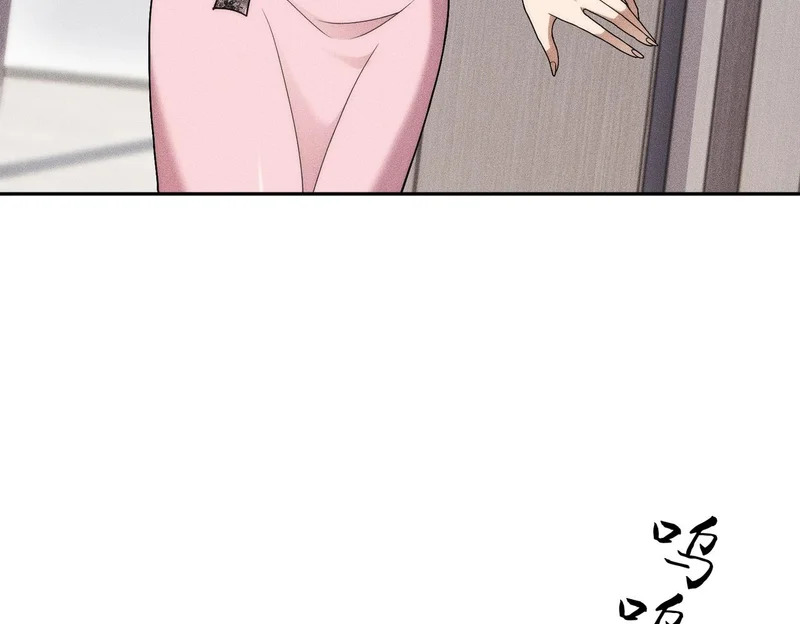 第67话 姐妹终于相见！ 第141页