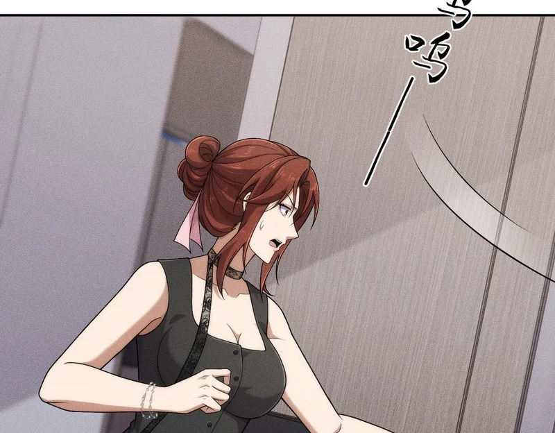 第67话 姐妹终于相见！ 第142页