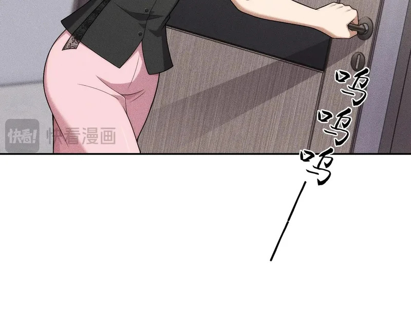 第67话 姐妹终于相见！ 第143页