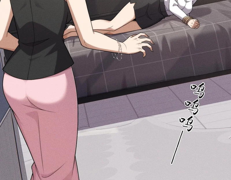 第67话 姐妹终于相见！ 第145页