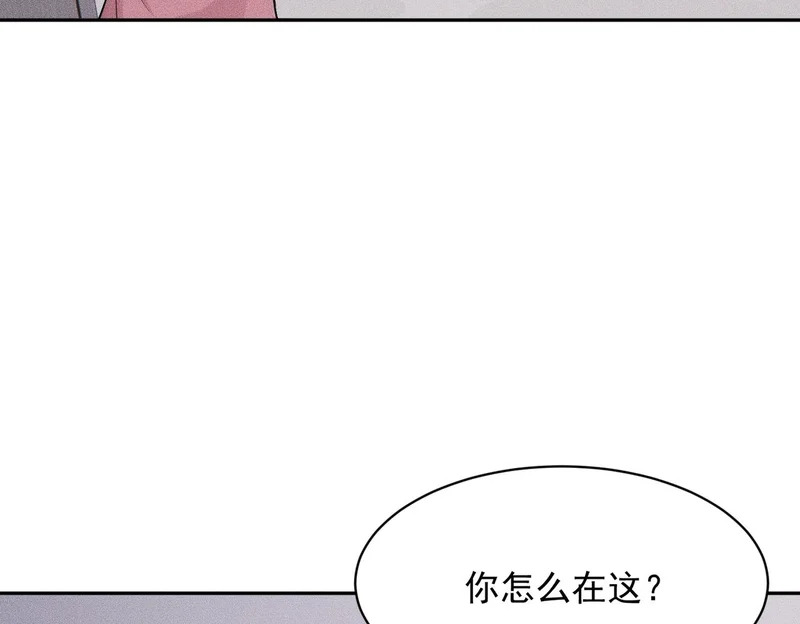 第67话 姐妹终于相见！ 第146页