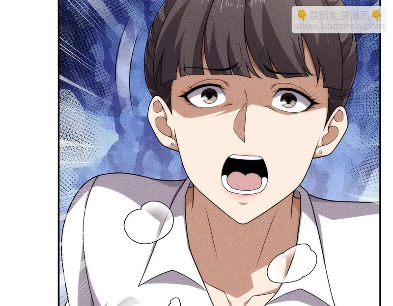 第67话 姐妹终于相见！ 第151页