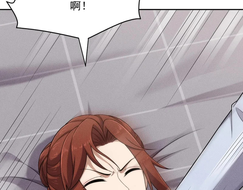 第67话 姐妹终于相见！ 第156页