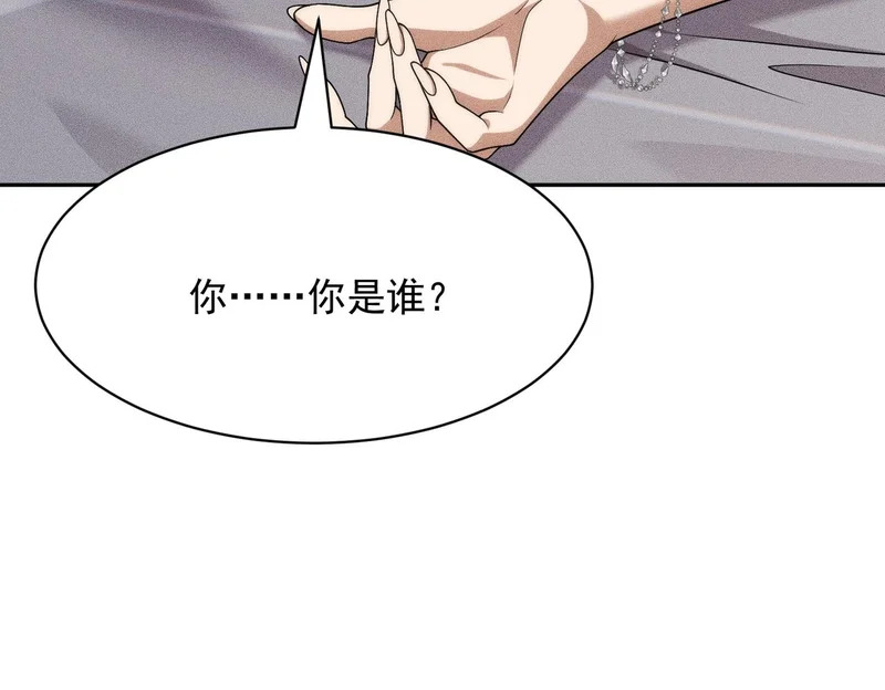 第67话 姐妹终于相见！ 第162页