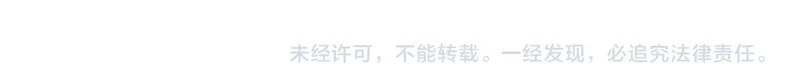 第67话 姐妹终于相见！ 第163页