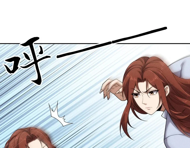 第68话 谁是卧底？！ 第1页