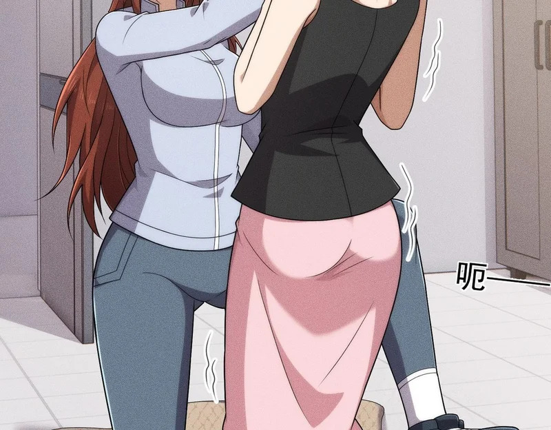 第68话 谁是卧底？！ 第19页