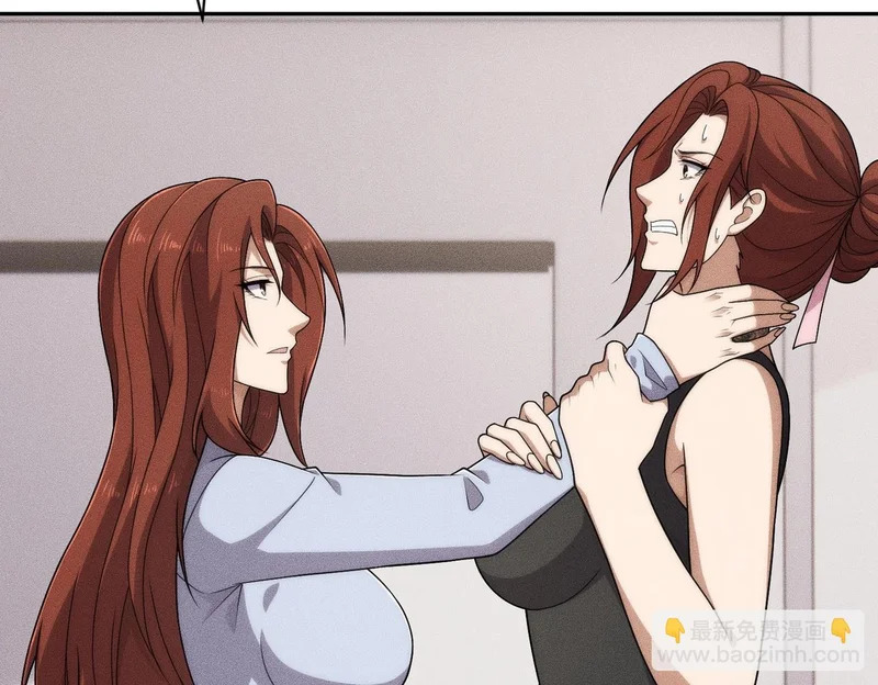 第68话 谁是卧底？！ 第21页