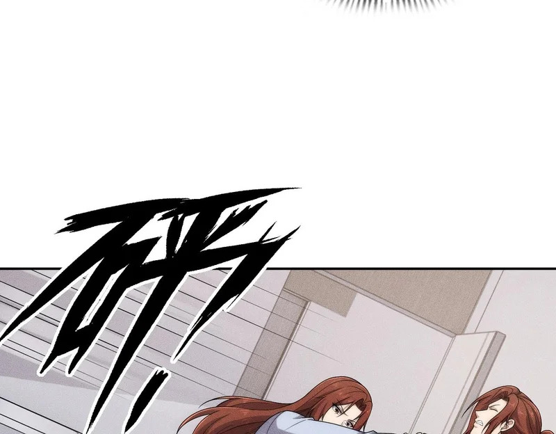 第68话 谁是卧底？！ 第28页