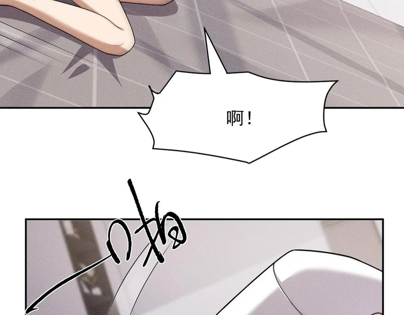 第68话 谁是卧底？！ 第30页