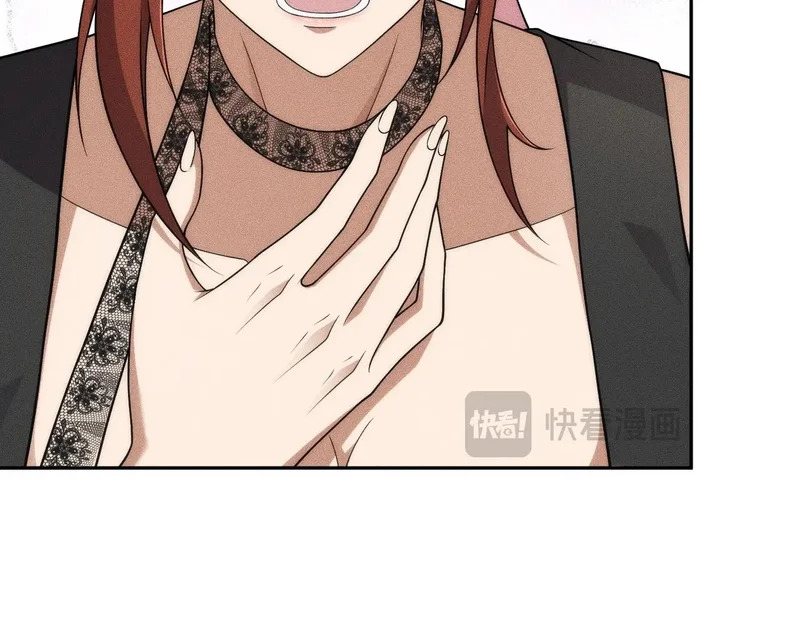 第68话 谁是卧底？！ 第45页