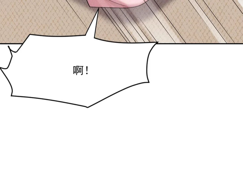 第68话 谁是卧底？！ 第69页