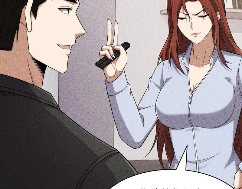 第68话 谁是卧底？！ 第87页