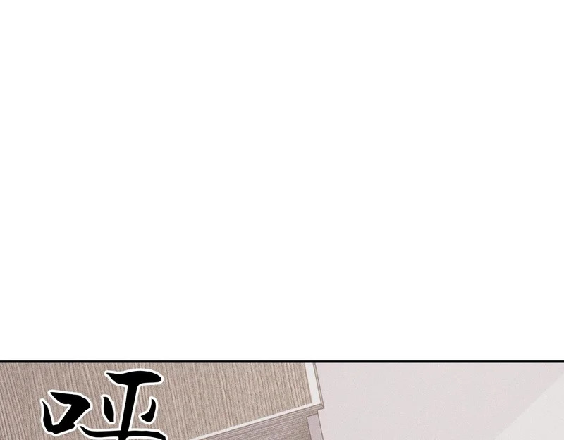 第68话 谁是卧底？！ 第102页