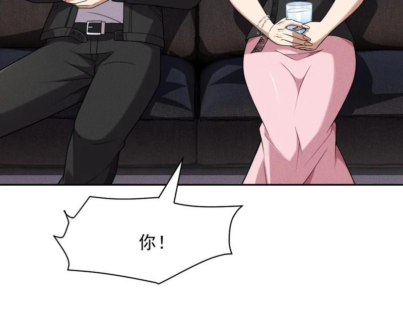 第68话 谁是卧底？！ 第113页