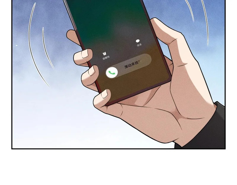 第68话 谁是卧底？！ 第115页