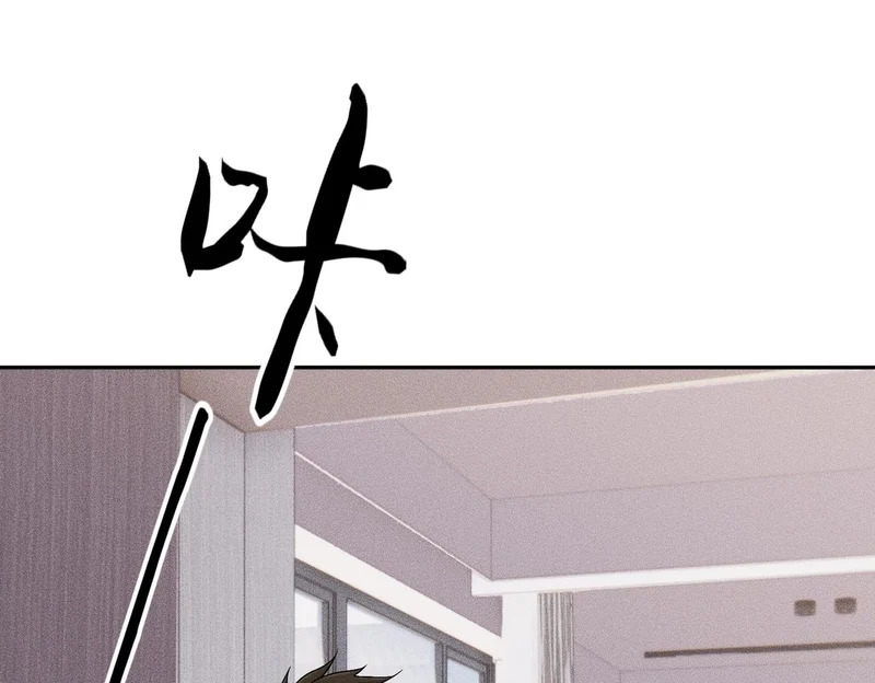 第68话 谁是卧底？！ 第123页