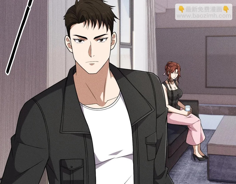 第68话 谁是卧底？！ 第124页