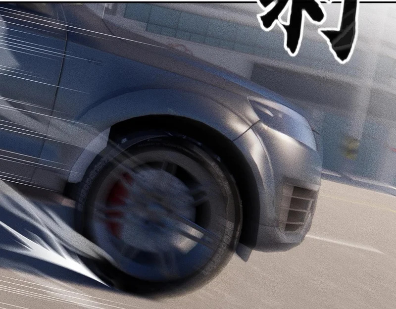 第68话 谁是卧底？！ 第152页