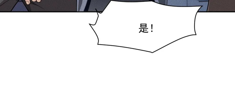 第68话 谁是卧底？！ 第158页