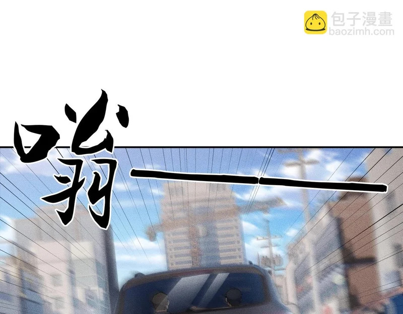 第68话 谁是卧底？！ 第159页