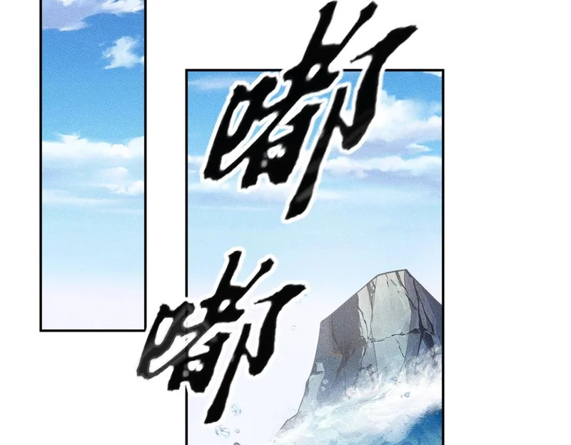 第68话 谁是卧底？！ 第162页