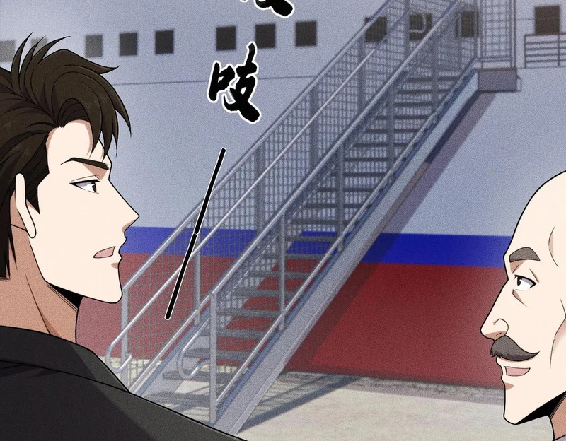 第68话 谁是卧底？！ 第168页