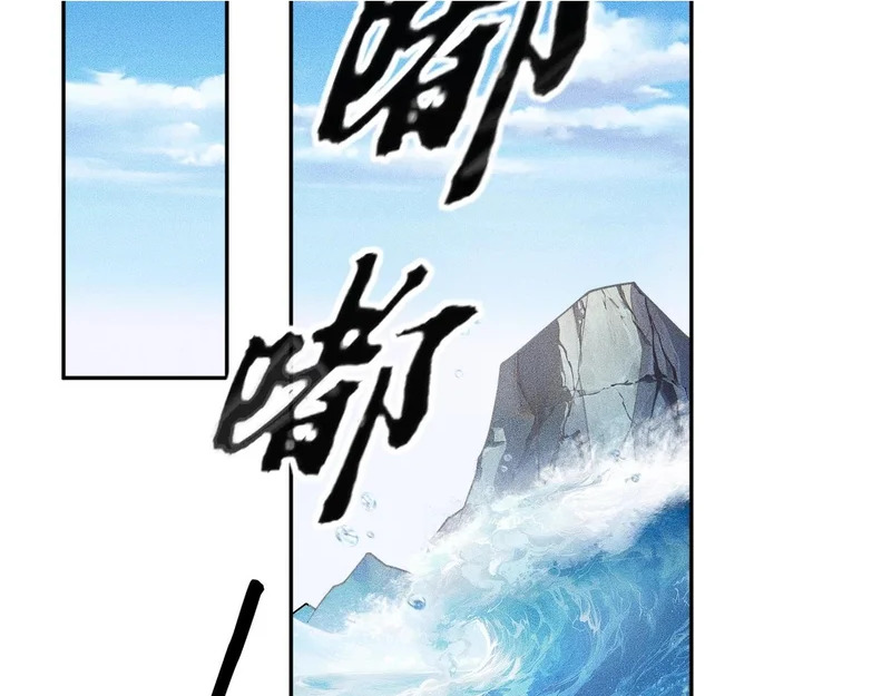 第68话 谁是卧底？！ 第176页