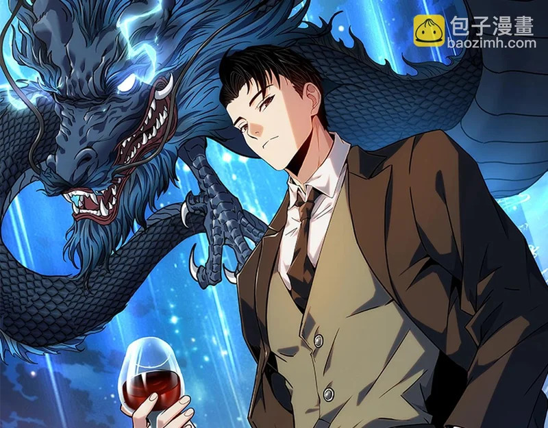 第69话 遇袭！半路杀出拦路虎！ 第15页