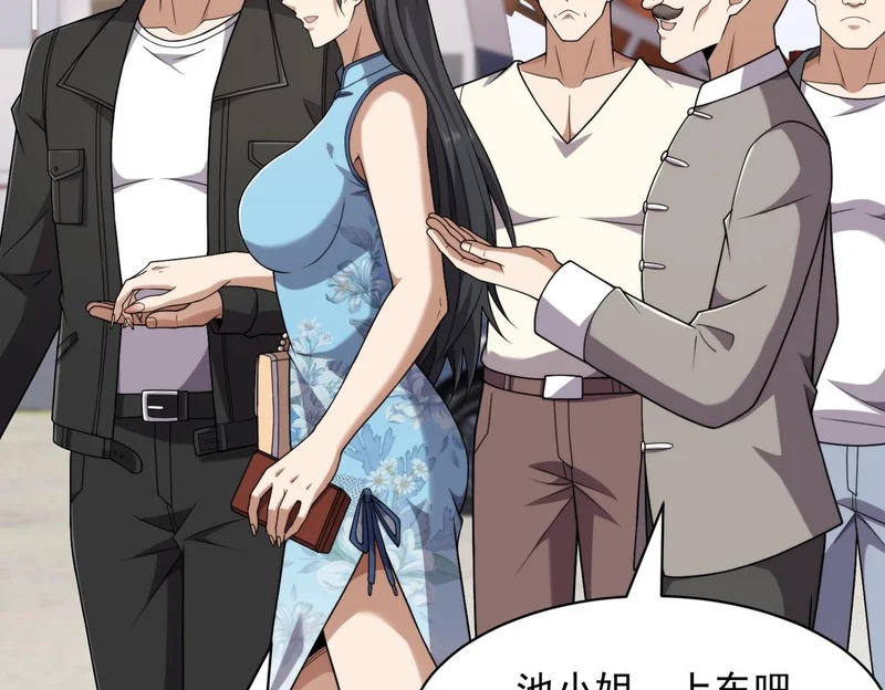 第69话 遇袭！半路杀出拦路虎！ 第27页