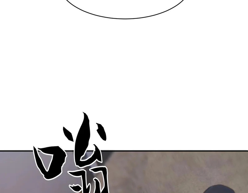 第69话 遇袭！半路杀出拦路虎！ 第32页