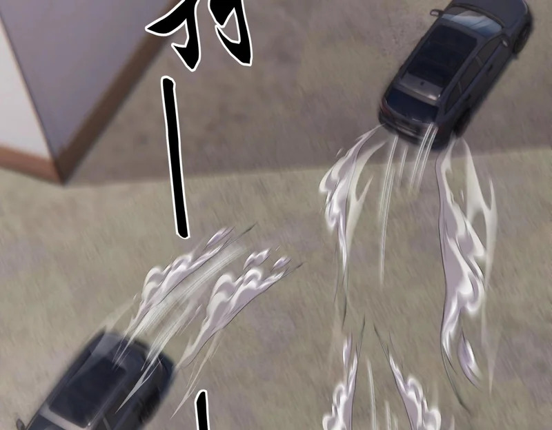 第69话 遇袭！半路杀出拦路虎！ 第33页