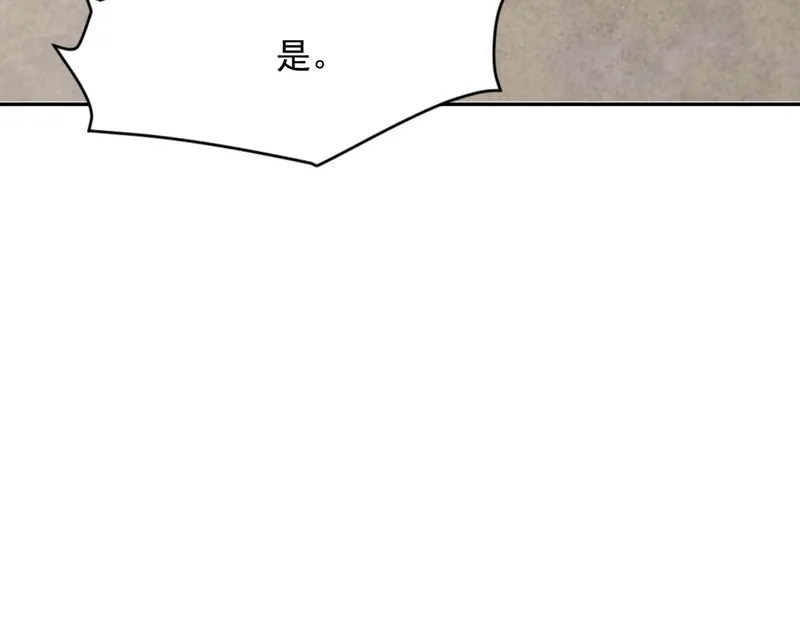 第69话 遇袭！半路杀出拦路虎！ 第35页