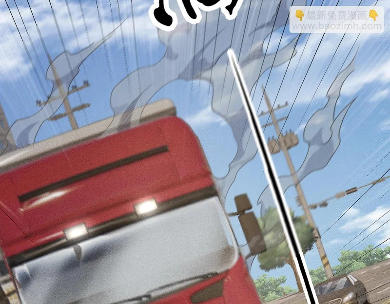 第69话 遇袭！半路杀出拦路虎！ 第51页