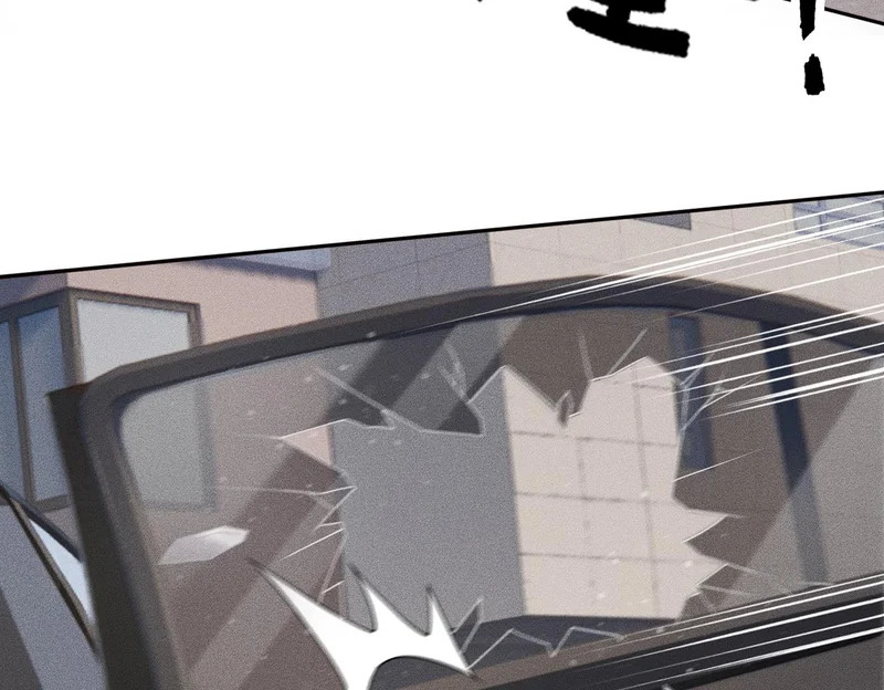 第69话 遇袭！半路杀出拦路虎！ 第59页