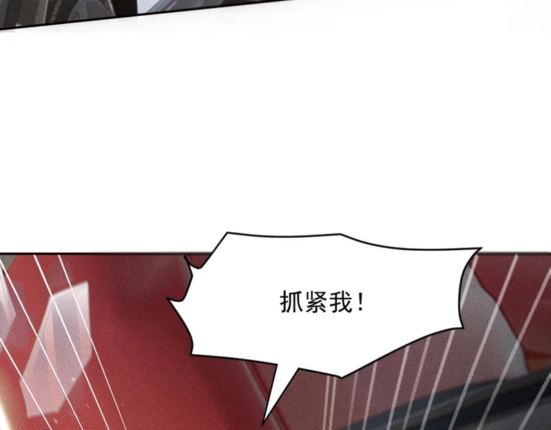 第69话 遇袭！半路杀出拦路虎！ 第61页