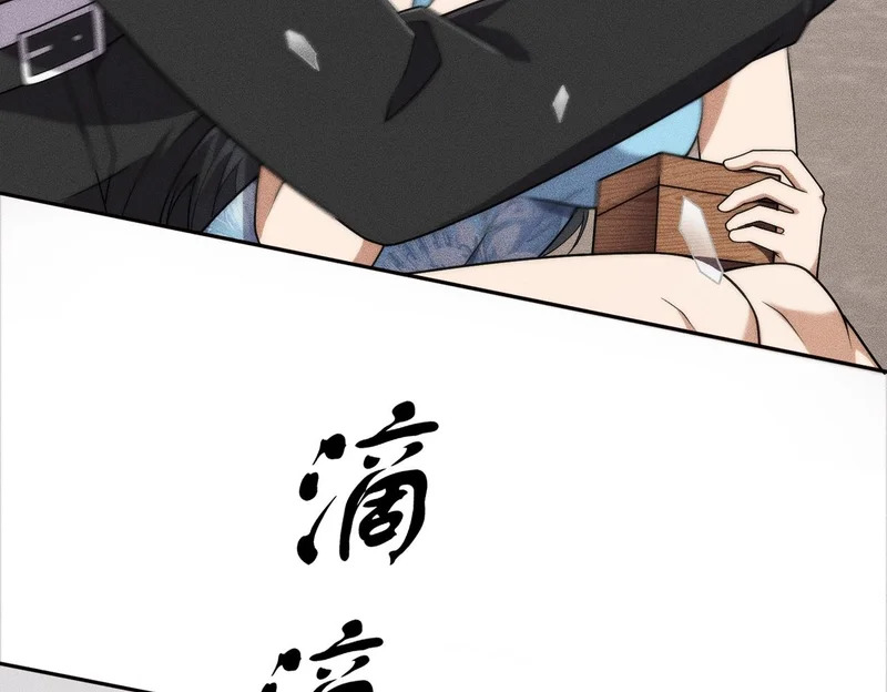 第69话 遇袭！半路杀出拦路虎！ 第68页