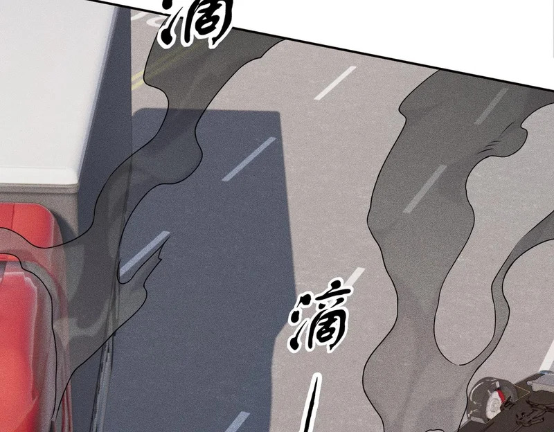 第69话 遇袭！半路杀出拦路虎！ 第69页