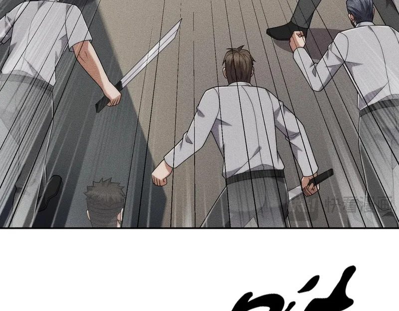 第69话 遇袭！半路杀出拦路虎！ 第76页