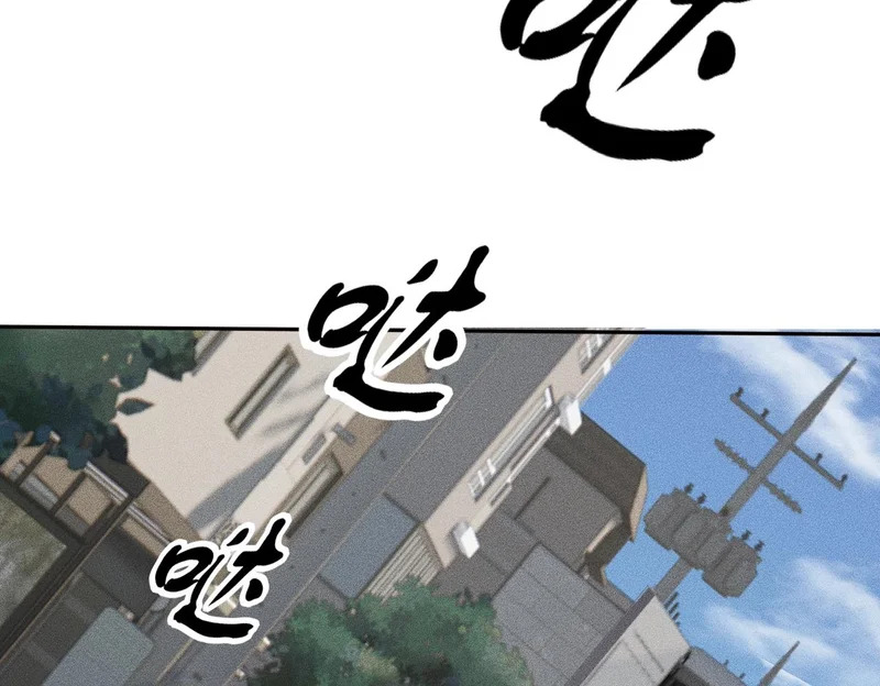 第69话 遇袭！半路杀出拦路虎！ 第77页