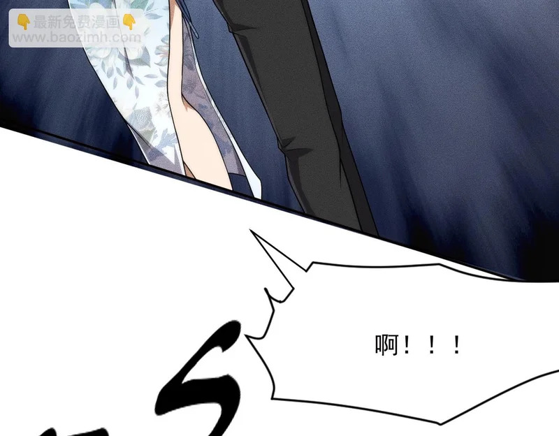 第69话 遇袭！半路杀出拦路虎！ 第98页