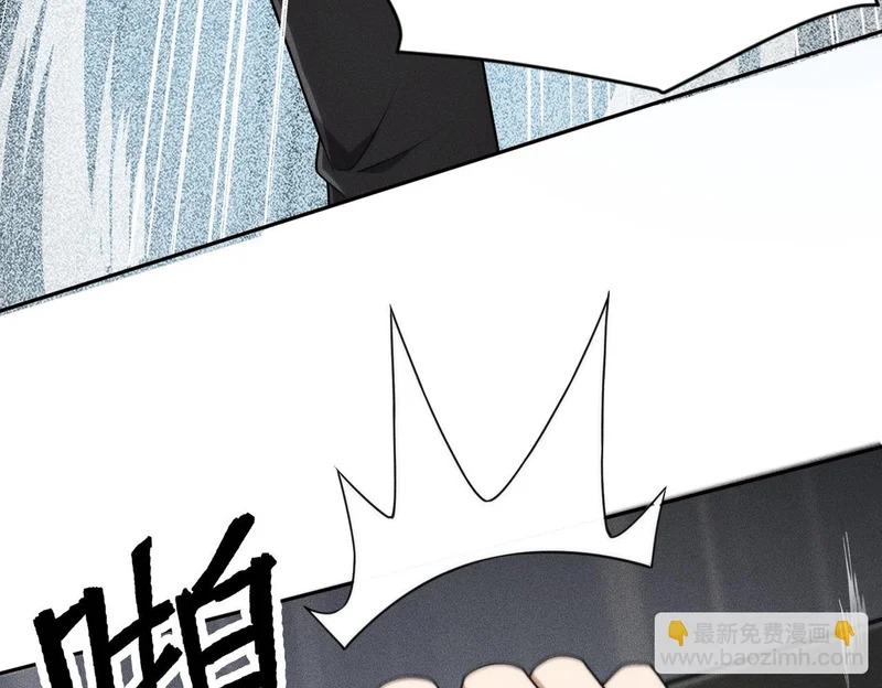 第69话 遇袭！半路杀出拦路虎！ 第102页