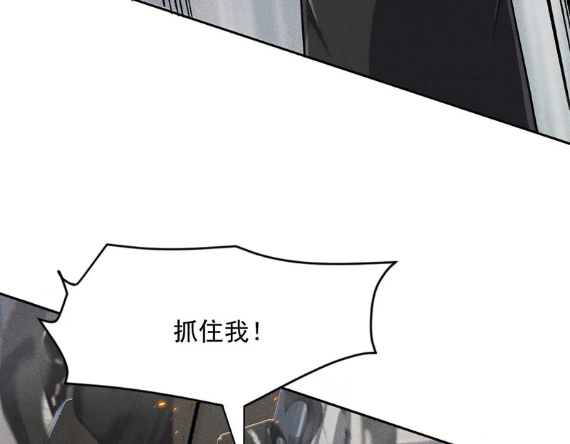 第69话 遇袭！半路杀出拦路虎！ 第104页