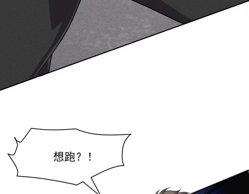 第69话 遇袭！半路杀出拦路虎！ 第117页