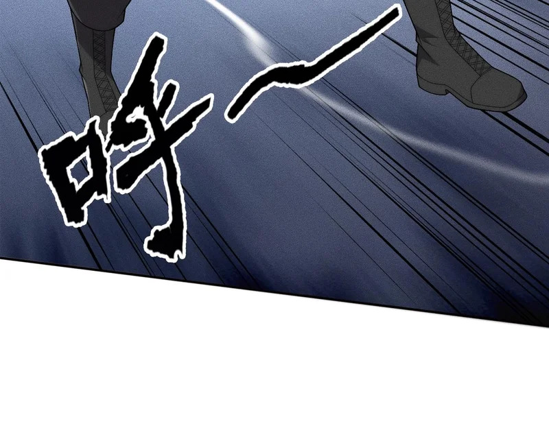 第69话 遇袭！半路杀出拦路虎！ 第120页