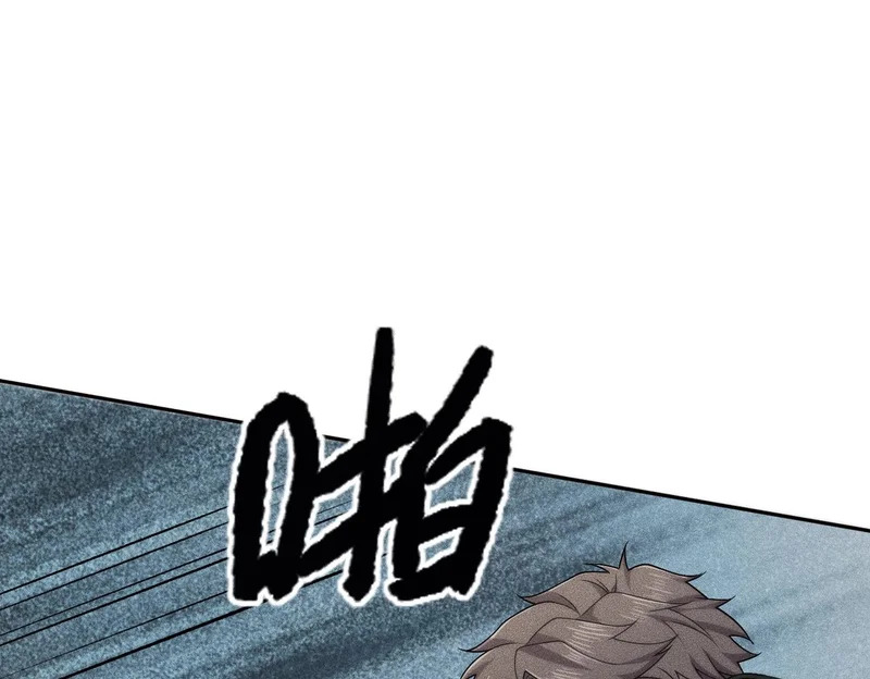 第69话 遇袭！半路杀出拦路虎！ 第121页