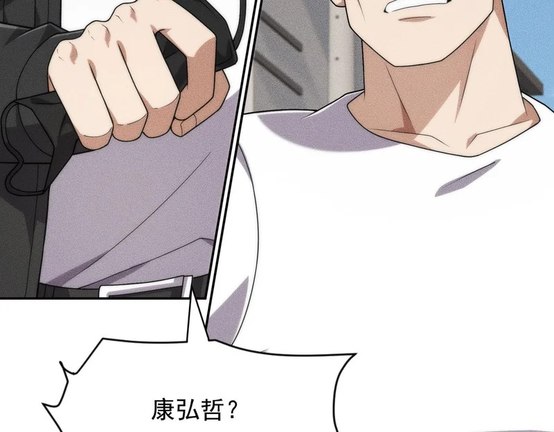 第69话 遇袭！半路杀出拦路虎！ 第127页