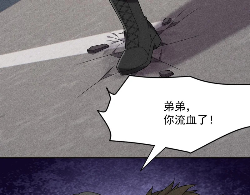 第69话 遇袭！半路杀出拦路虎！ 第141页